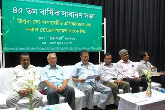 TCARD Bank presents 45th Annual Report at Mukta Dhara TCARD Bank presents 45th Annual Report at Mukta Dhara